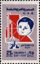 Colnect-1491-573-Boy-and-building-block.jpg
