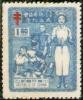 Colnect-1771-076-Nurse-and-Anti-Tuberculosis-Emblem.jpg