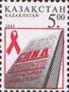 Colnect-196-629-Ribbon-book-AIDS-prevention.jpg