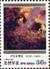 Colnect-2504-929-Qu-Shao-Yun-burning-to-death-in-battle.jpg