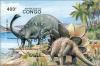 Colnect-783-900-Brontosaurus.jpg