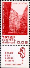 Colnect-2597-946-Nahal-Baraq-Canyon---Negev.jpg