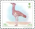 Colnect-5313-603-Arabian-Bustard-Ardeotis-arabs.jpg