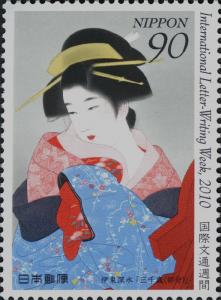 Colnect-4131-697--Michitose--by-Shinsui-It%C5%8D-1898-1972.jpg