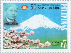 Colnect-2858-866-Mt-Fuji-Cherry-Blossoms--amp--Dr-Jose-Rizal.jpg