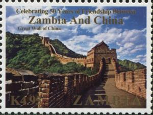 Colnect-3051-498-Friendship-between-Zambia-and-China.jpg