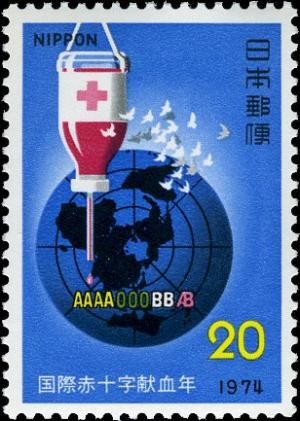 Colnect-4861-981-Blood-Donation.jpg