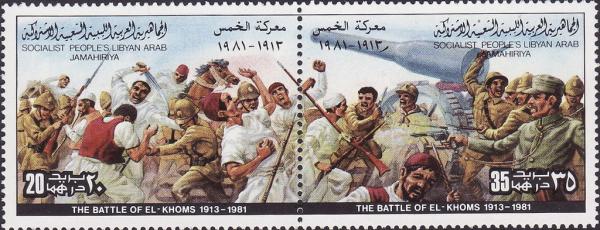 Colnect-1922-818-The-Battle-of-El-Khoms.jpg