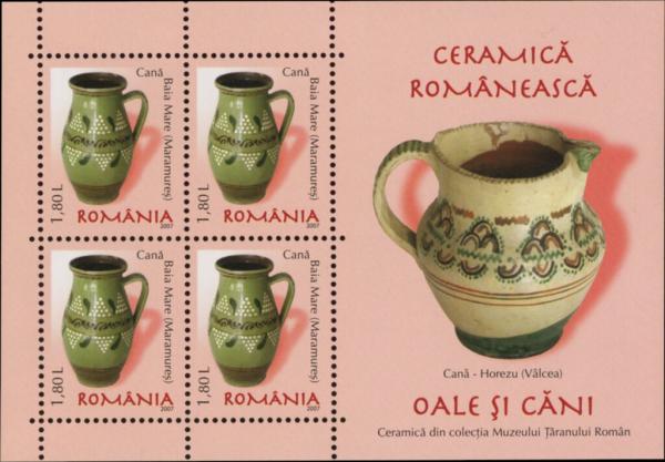 Colnect-5528-442-Jar---Baia-Mare-Maramure%C8%99.jpg