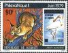 Colnect-1087-468-Carakal-Caracal-caracal-Stamp-Djibouti-No-192.jpg