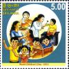 Colnect-2409-705-World-Children-s-Day-2012.jpg