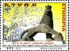 Colnect-3083-346-Addis-Ababa-City-Monuments-2nd-series.jpg
