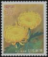 Colnect-3948-023-Chrysanthemums.jpg