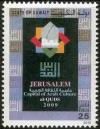 Colnect-5432-922-Jerusalem-capital-of-Arab-Culture.jpg