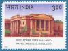 Colnect-547-991-Patna-Medical-College---75th-Anniversary.jpg