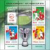Colnect-5612-022-2019-Asian-Football-Championships-United-Arab-Emirates.jpg