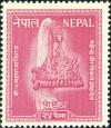 Colnect-5640-762-Crown-of-Nepal.jpg