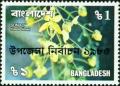 Colnect-4105-760-Cassia-fistula.jpg