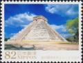 Colnect-5900-019-Pre-Hispanic-City-of-Chichen-Itza-Mexico.jpg