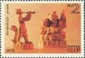 Colnect-945-312-Wood-carvings-Bogorodsk.jpg