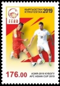 Colnect-5612-021-2019-Asian-Football-Championships-United-Arab-Emirates.jpg