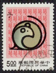 Colnect-6154-571-Chinese-Zodiac.jpg