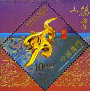 Colnect-1053-287-Holy-Days--amp--Celebrations-Chinese-New-Year.jpg