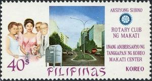 Colnect-2240-104-Opening-of-the-Central-Post-Office-in-Makati.jpg