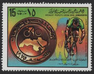 Colnect-5369-331-Cyclist-Medal.jpg
