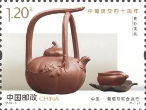 Colnect-5727-087-Chinese-Teapot.jpg