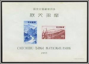 Colnect-823-807-Souvenir-Sheet-Chichibu-Tama-National-Park.jpg