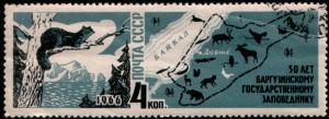 StampsBarguzinZap.jpg-crop-763x279at19-21.jpg