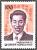 Colnect-2776-574-Pong-Chang-Yi-1900-1932.jpg
