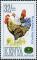 Colnect-5796-451-Poultry-Breeding---Chicken-Gallus-gallus-domesticus-.jpg