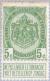 Colnect-183-085-Coat-of-arms.jpg