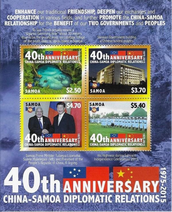 Colnect-3623-956-40th-anniversary-of-China---Samoa-diplomatic-relations.jpg