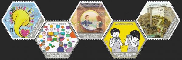 Colnect-5535-133-Stamp-Design-Contest-2019--Communication.jpg