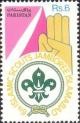 Colnect-2090-108-The-4th-Islamic-Scouts-Conference-and-the-6th-Islamic-Scouts.jpg