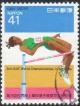 Colnect-2197-159-3rd-IAAF-World-Championships---High-jumping.jpg