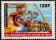 Colnect-5146-790-World-championship-of-Va-a.jpg
