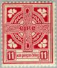 Colnect-128-173-Celtic-Cross.jpg