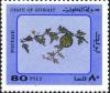 Colnect-2384-512-Desert-Plants.jpg
