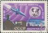 Rus-Stamp-Zvezdochka-1961.jpg