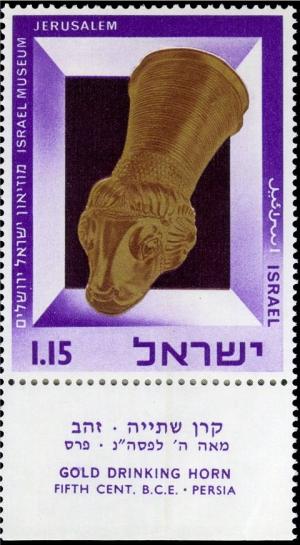 Colnect-2593-697-Golden-Ram-s-Head-Drinking-Horn-Persia-5th-Cent-BC.jpg