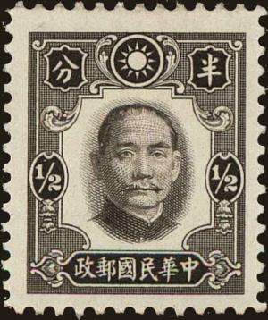 Colnect-6000-012-Dr-Sun-Yat-Sen.jpg