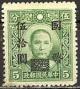 Colnect-1360-946-Dr-Sun-Yat-sen.jpg