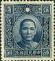 Colnect-1813-541-Dr-Sun-Yat-Sen.jpg