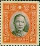 Colnect-1815-220-Dr-Sun-Yat-Sen.jpg