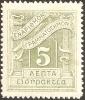 Colnect-2975-358-Postage-due-Lithographic-issue.jpg