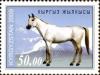 Colnect-1535-231-Horse-Equus-ferus-caballus.jpg